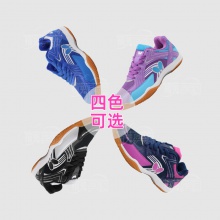 蝴蝶Butterfly LEZOLINE-13高檔室內(nèi)乒乓球鞋男款女款乒乓球運動鞋